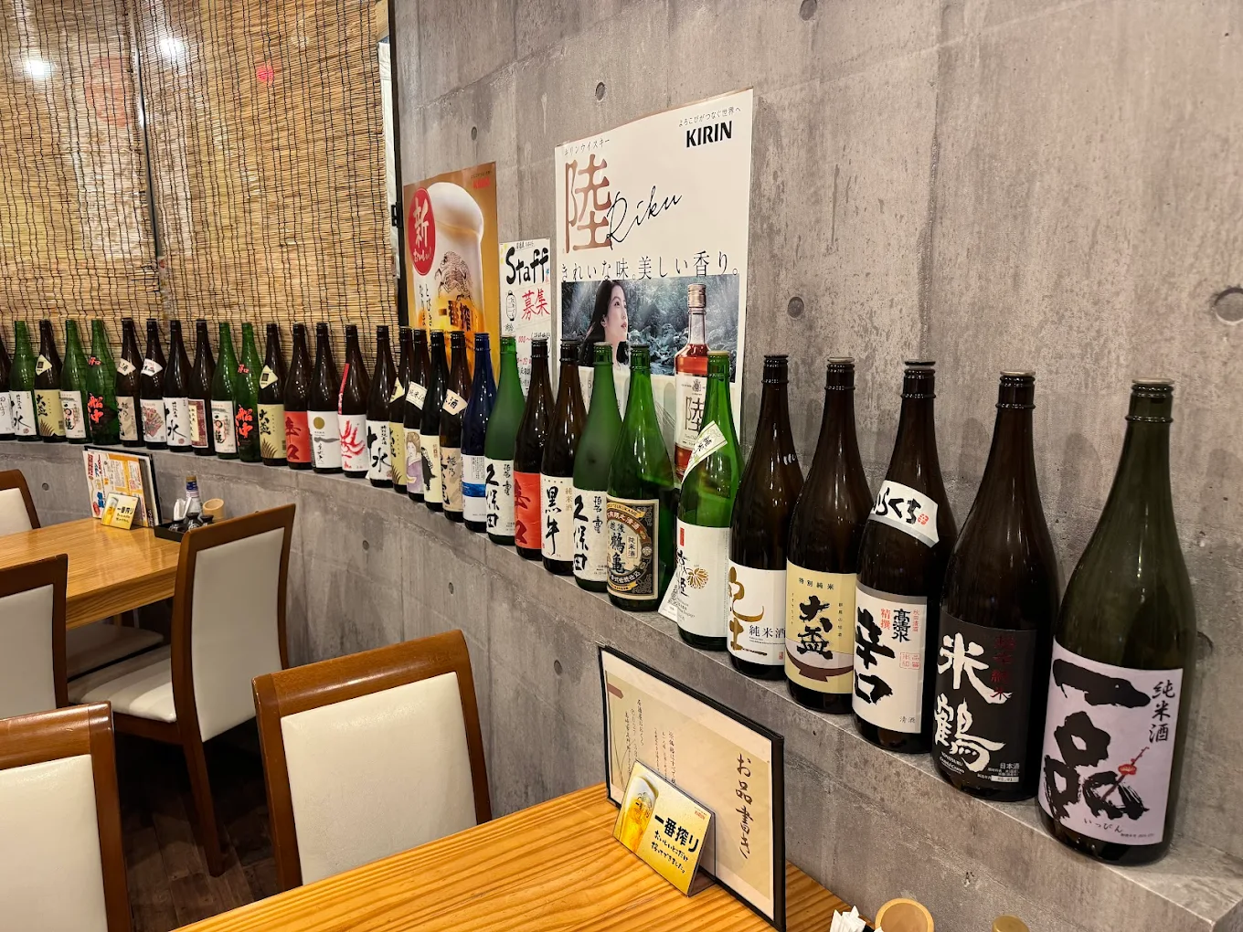 豊富なお酒