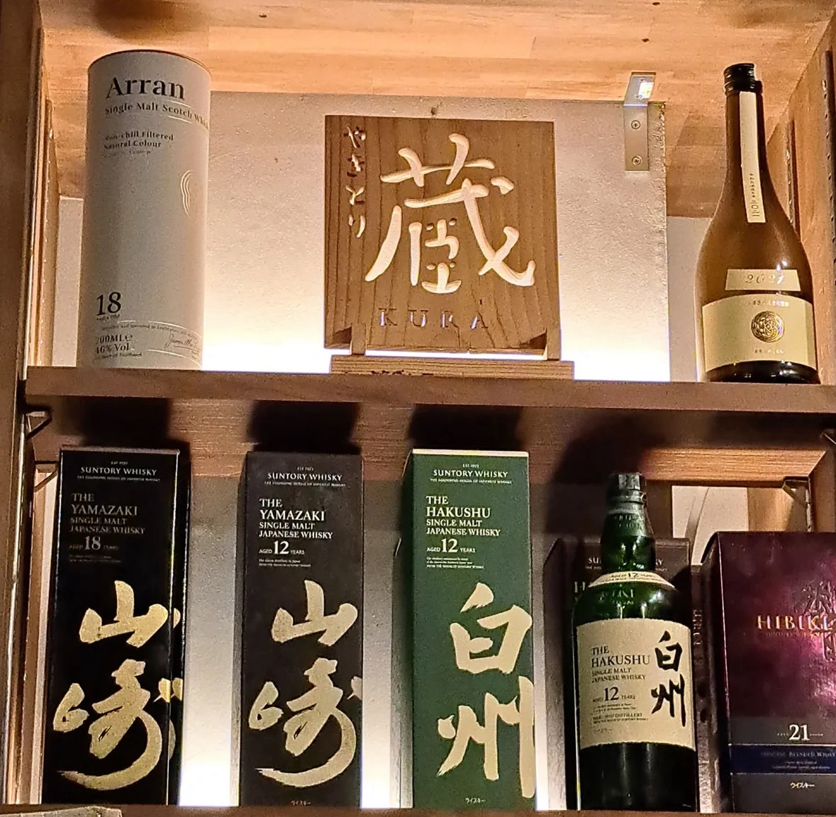 厳選日本酒 1